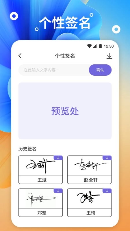 搜图专家安卓版 V5.0.1