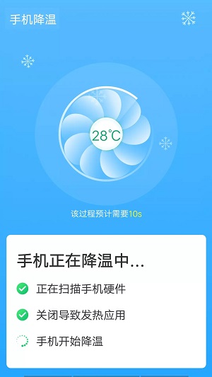 wifi一键闪连安卓版 V5.9.4