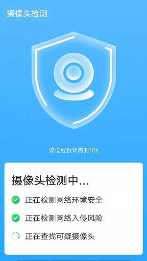 wifi一键闪连安卓版 V5.9.4