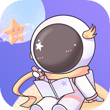 星光手帐安卓版 V1.3.0