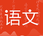 小学语文名师辅导安卓版 V4.1.6