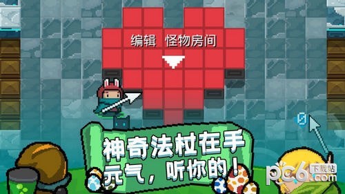 元气骑士宙斯之矛安卓版 V3.0.1