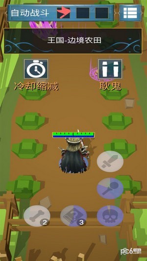 黄金树之森安卓免费版 V2.4