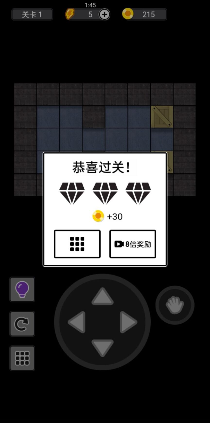 猛鬼推箱子安卓版 V4.0.1