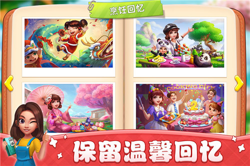 小镇大厨安卓国际版 V1.6.3