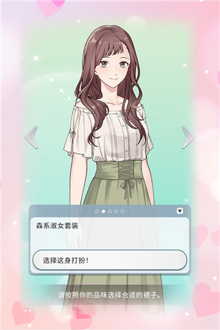 你是我眼里的光安卓版 V1.0