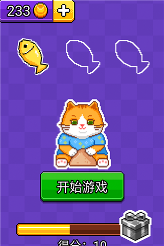 猫咪积木安卓版 V9.0