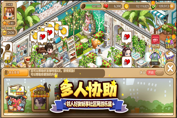 寻宝物语安卓单机版 V1.5.2