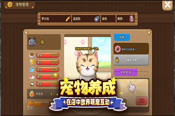 寻宝物语安卓单机版 V1.5.2