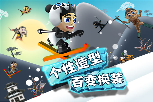 滑雪大冒险安卓免费版 V1.5.6