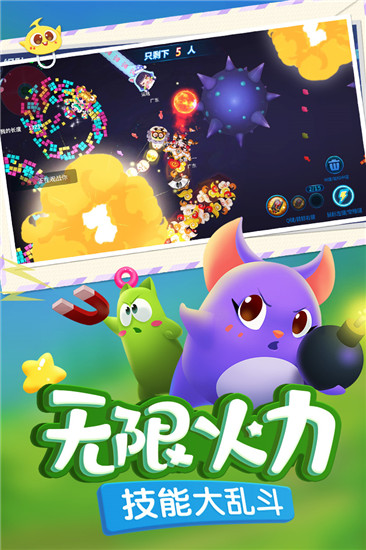 蛇蛇争霸安卓旧版 V1.0.3