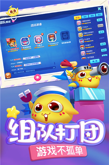 蛇蛇争霸安卓旧版 V1.0.3