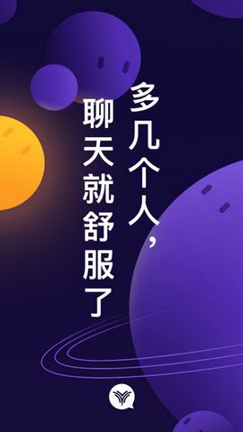 永信安卓版 V2.0