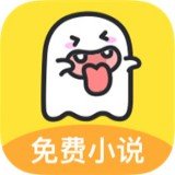 小鬼阅读安卓版 V3.0.6