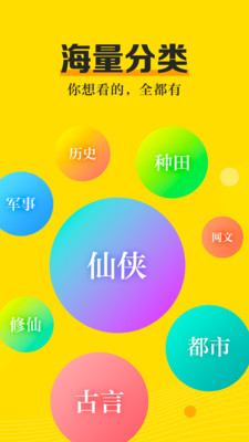 小鬼阅读安卓版 V3.0.6