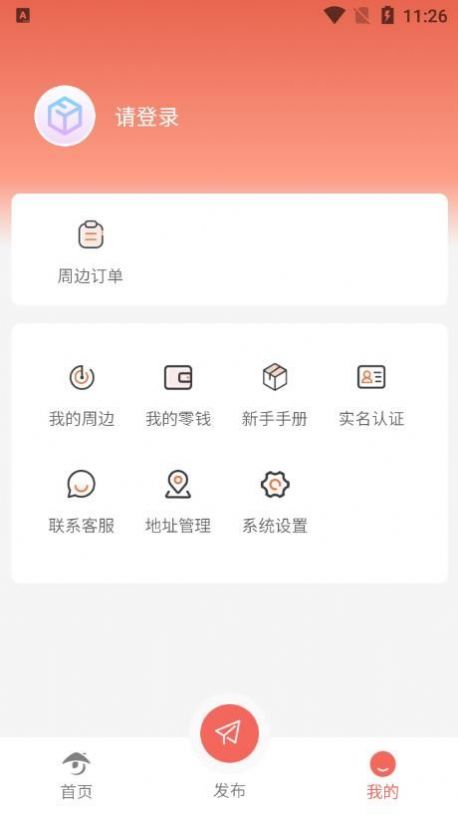 铜心众创安卓版 V1.8.5