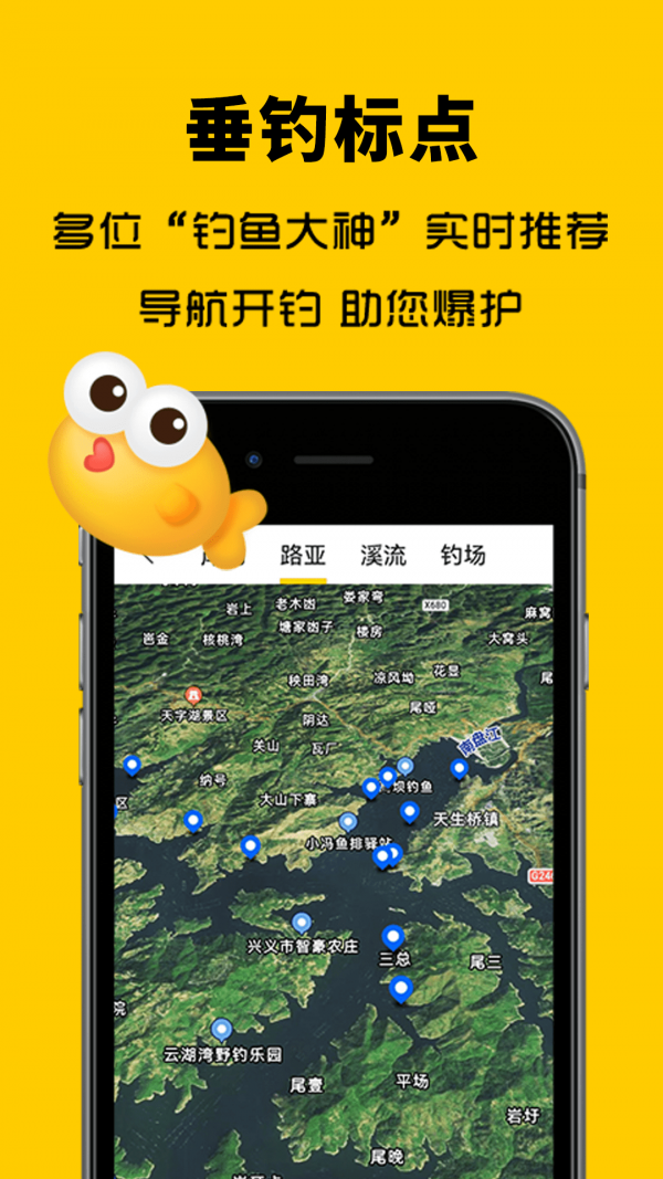 万峰神器安卓版 V1.9