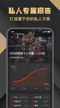 指尖Fit安卓版 V5.1.2