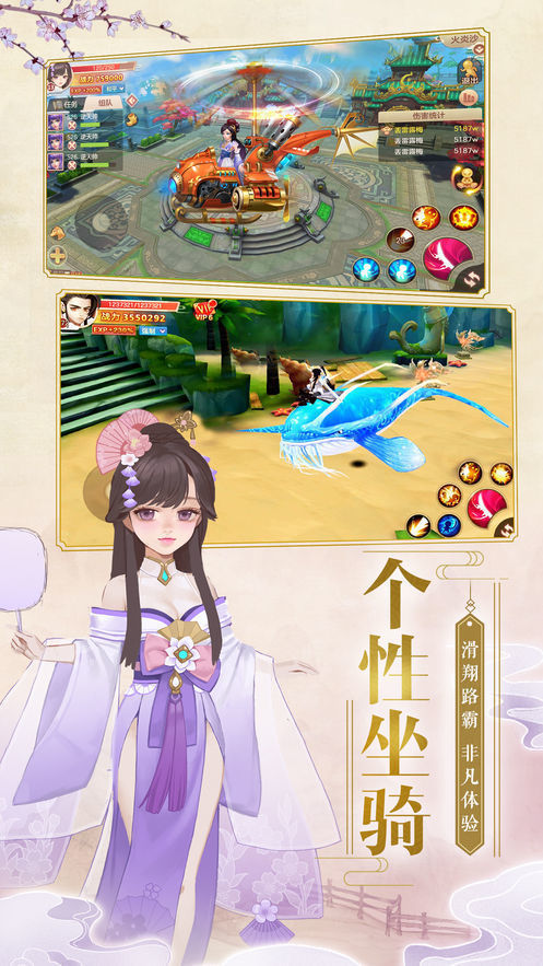 少年诛仙安卓版 V1.9.3