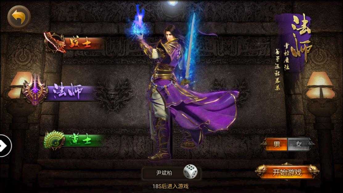 上海疯狂神途安卓版 V1.0.3