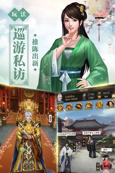 号令天下2安卓版 V1.4