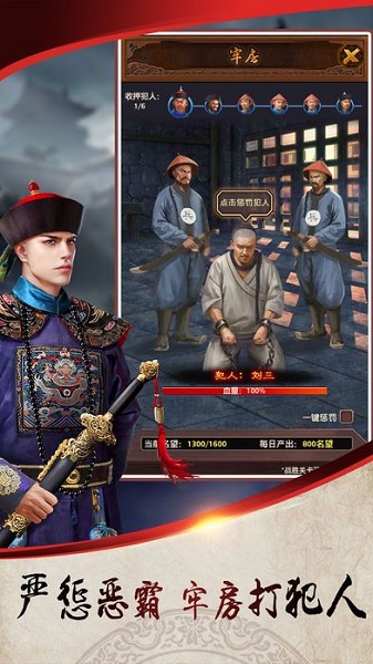 叫我大官人安卓版 V1.6