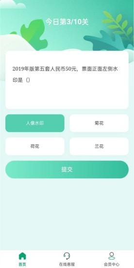 贺新安卓版 V4.9