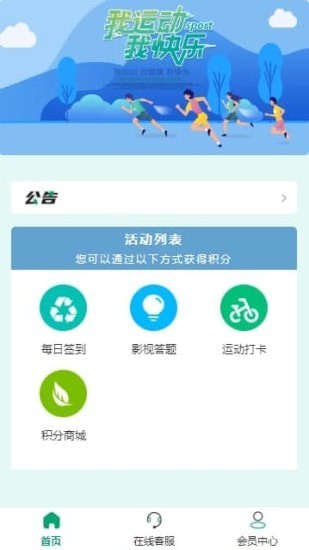 贺新安卓版 V4.9