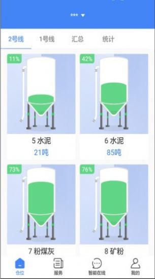 敲敲罐安卓免费版 V1.4.5