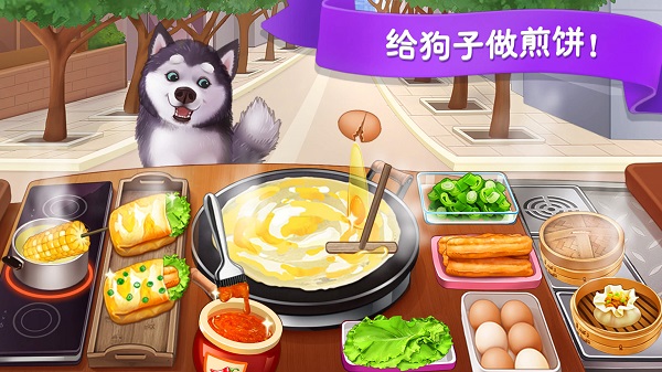 楼下的早餐店安卓版 V9.3.1