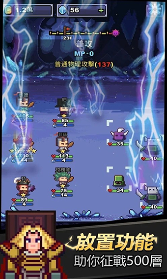 无限骑士安卓内购破解版 V4.2.3