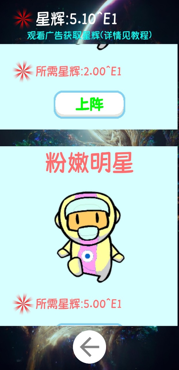 阿撒托斯的诅咒安卓版 V1.3.6