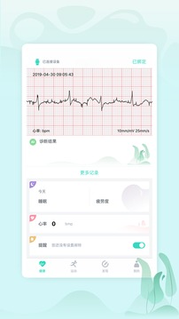 乐普健康安卓版 V1.9