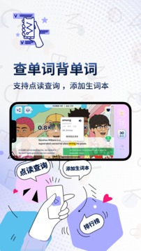 一句英语Voscreen安卓版 V1.3.6