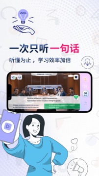 一句英语Voscreen安卓版 V1.3.6