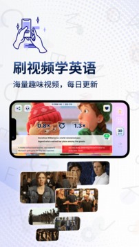 一句英语Voscreen安卓版 V1.3.6