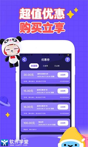 盲盒星球安卓极速版 V4.1.1