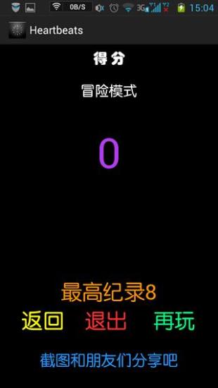 时间感应者安卓版 V2.0.1