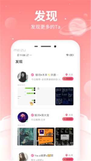 布丁语音安卓版 V1.0.5