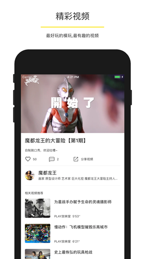 play安卓版 V8.1.5