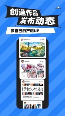 MoxiMoxi安卓版 V5.2.9