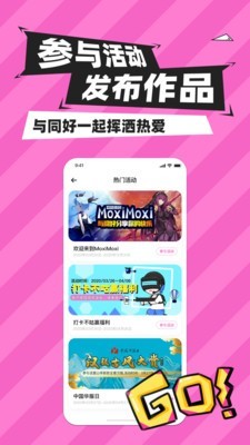 MoxiMoxi安卓版 V5.2.9