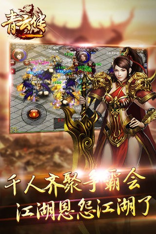 青云传安卓版 V1.8.4