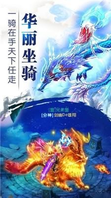 九天诛魔安卓版 V2.0