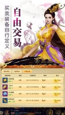 九天诛魔安卓版 V2.0