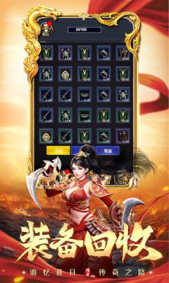 打金神器安卓版 V1.0.3