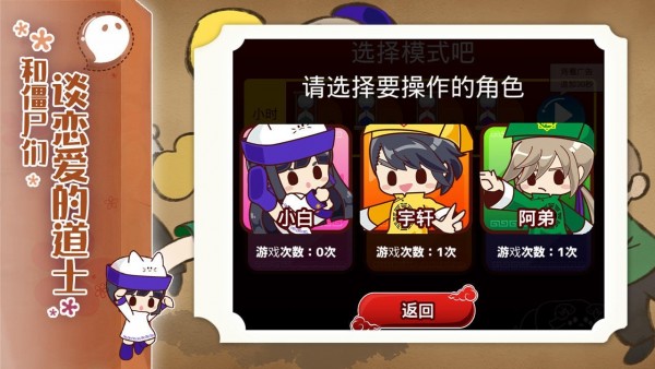 阴阳之恋安卓版 V1.0.6