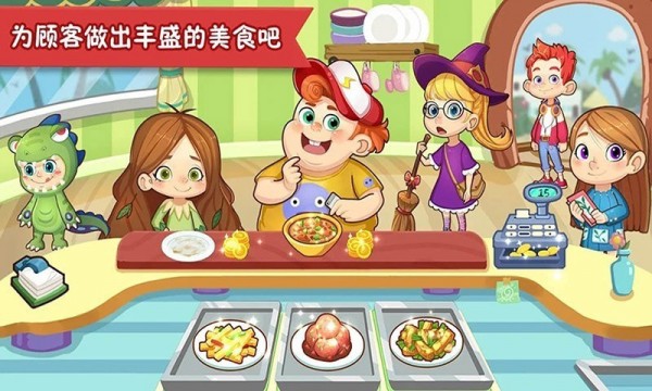 疯狂美食大师安卓版 V1.0.6