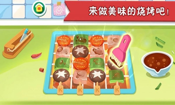 疯狂美食大师安卓版 V1.0.6