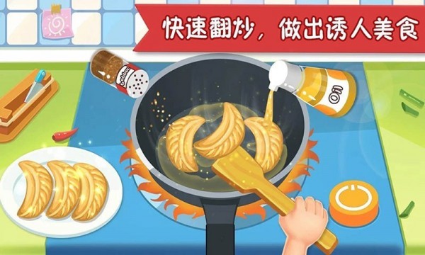 疯狂美食大师安卓版 V1.0.6